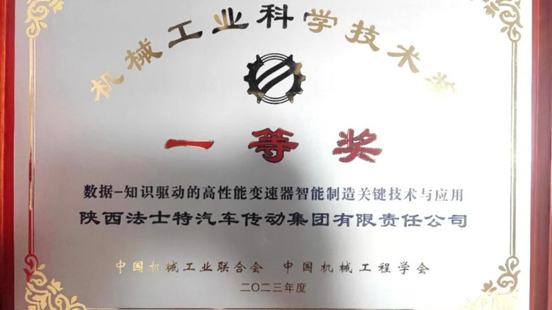 东莞钣金激光切割加工定制：揭秘高效精密加工的秘密
